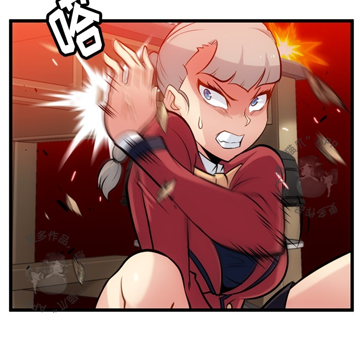 《如此可爱的间谍》第9话 9 第25页