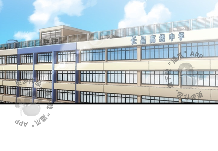 《如此可爱的间谍》第8话 8 第4页