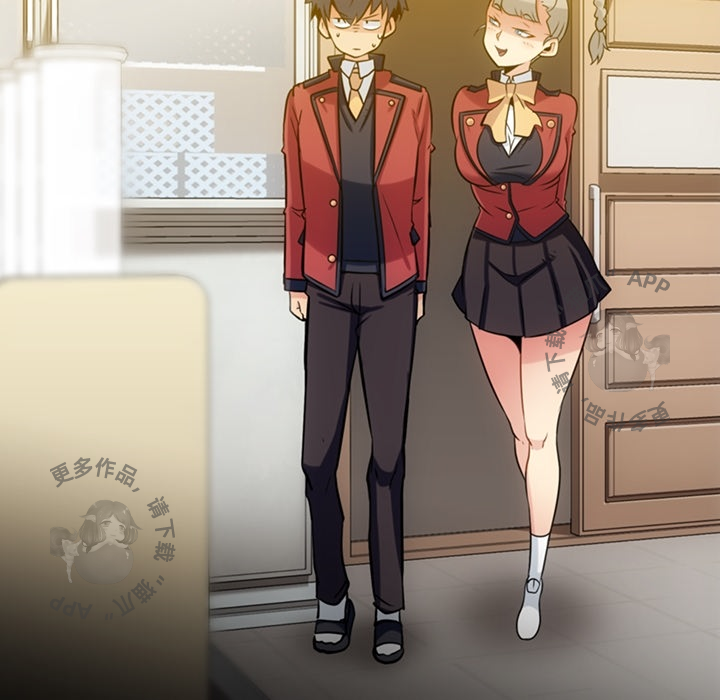 《如此可爱的间谍》第8话 8 第84页