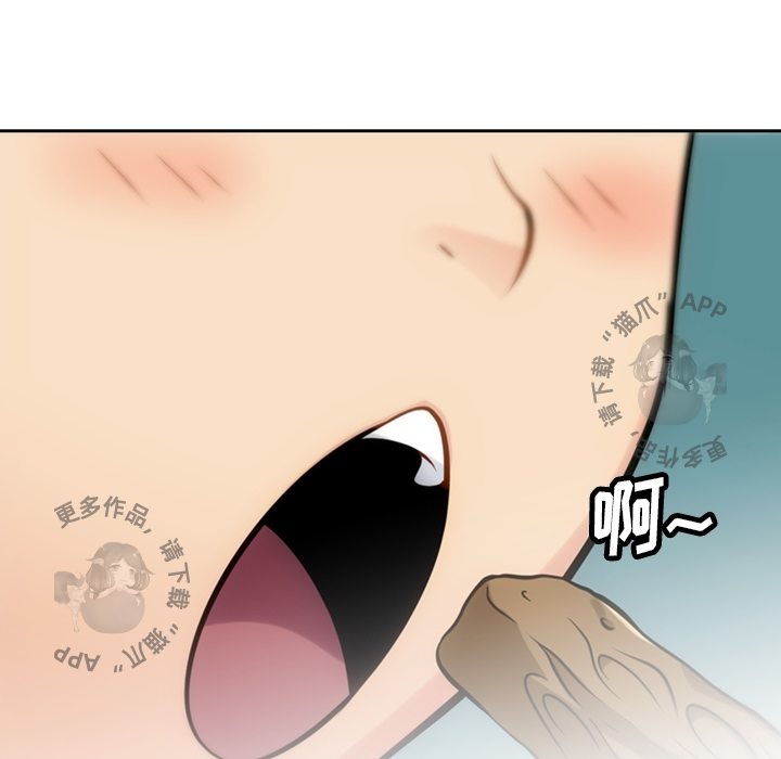 《如此可爱的间谍》第10话 10 第36页