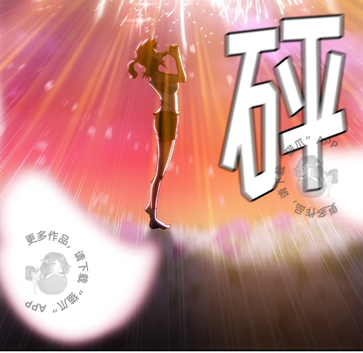 《如此可爱的间谍》第10话 10 第45页