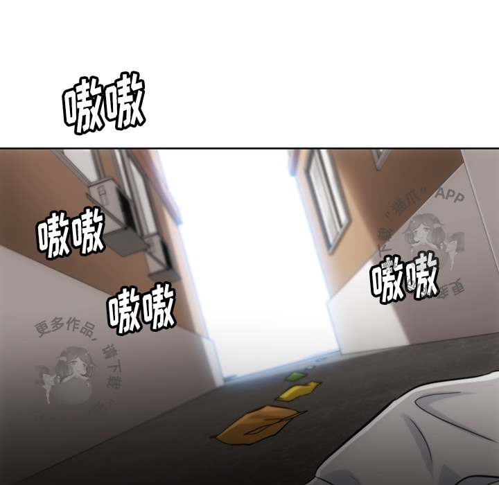 《如此可爱的间谍》第10话 10 第96页