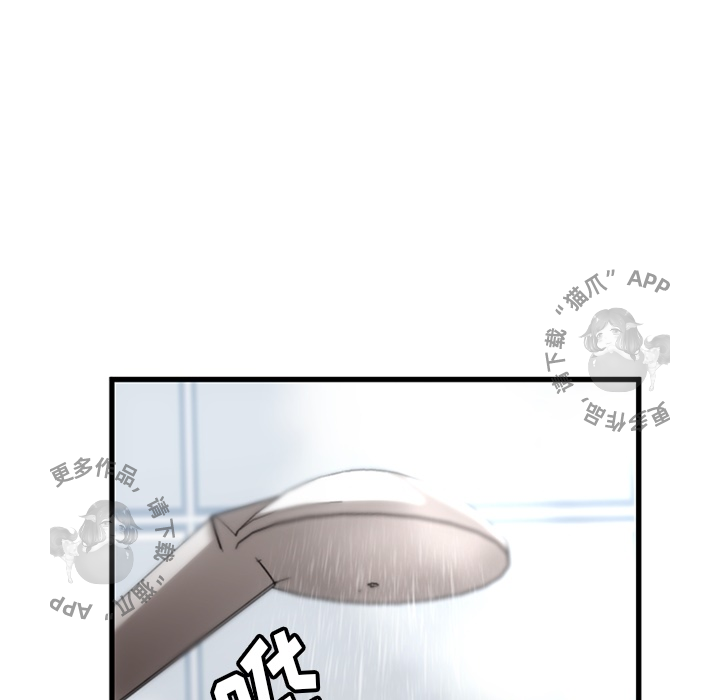《如此可爱的间谍》第11话 11 第31页