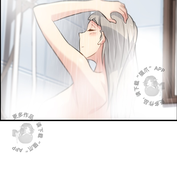 《如此可爱的间谍》第11话 11 第33页