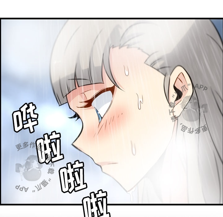 《如此可爱的间谍》第11话 11 第34页