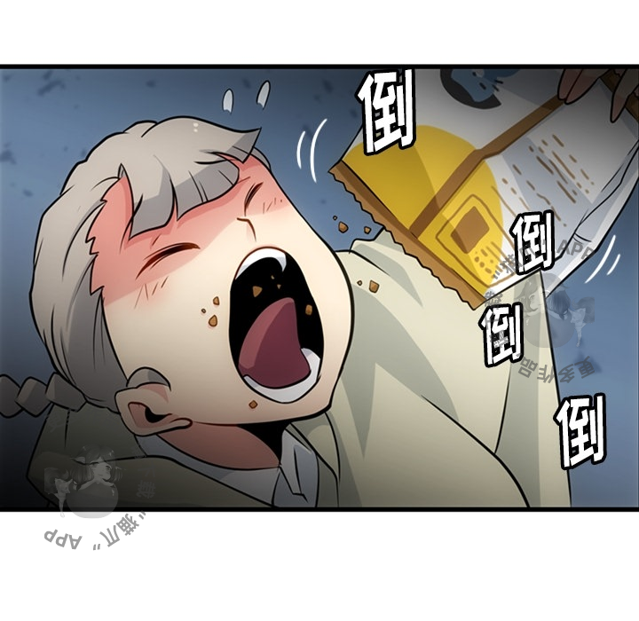 《如此可爱的间谍》第11话 11 第5页