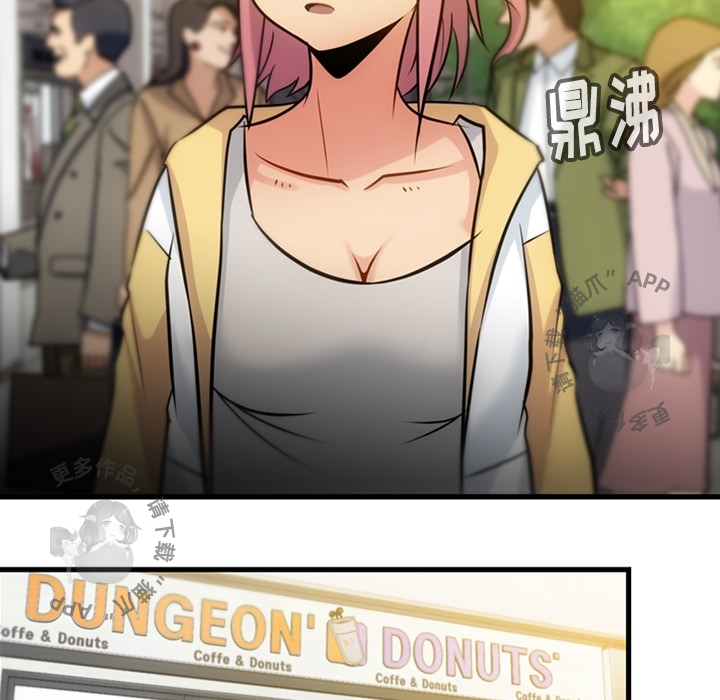 《如此可爱的间谍》第11话 11 第74页