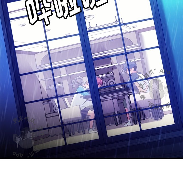 《如此可爱的间谍》第14话 14 第100页