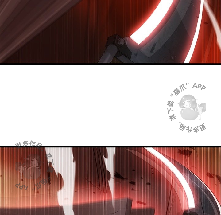 《如此可爱的间谍》第14话 14 第10页