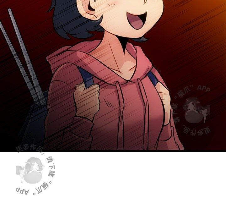 《如此可爱的间谍》第14话 14 第113页
