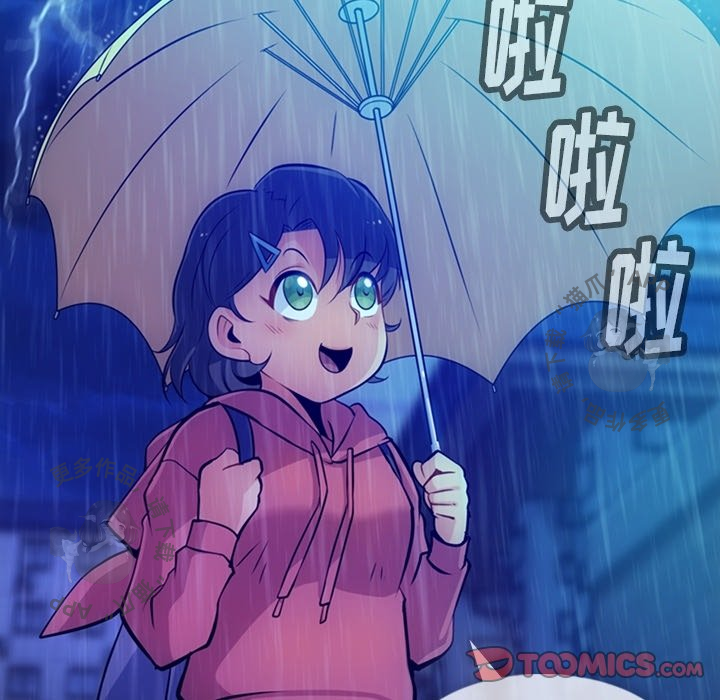 《如此可爱的间谍》第14话 14 第120页