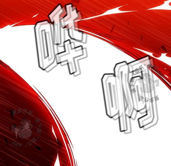 《如此可爱的间谍》第14话 14 第26页
