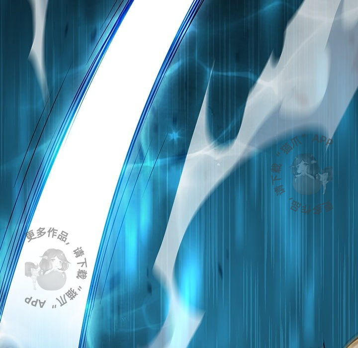 《如此可爱的间谍》第14话 14 第34页