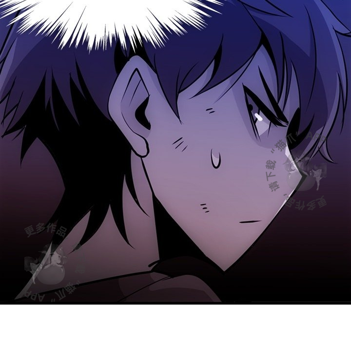 《如此可爱的间谍》第14话 14 第76页