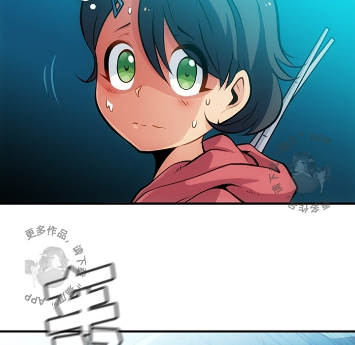 《如此可爱的间谍》第15话 15 第21页