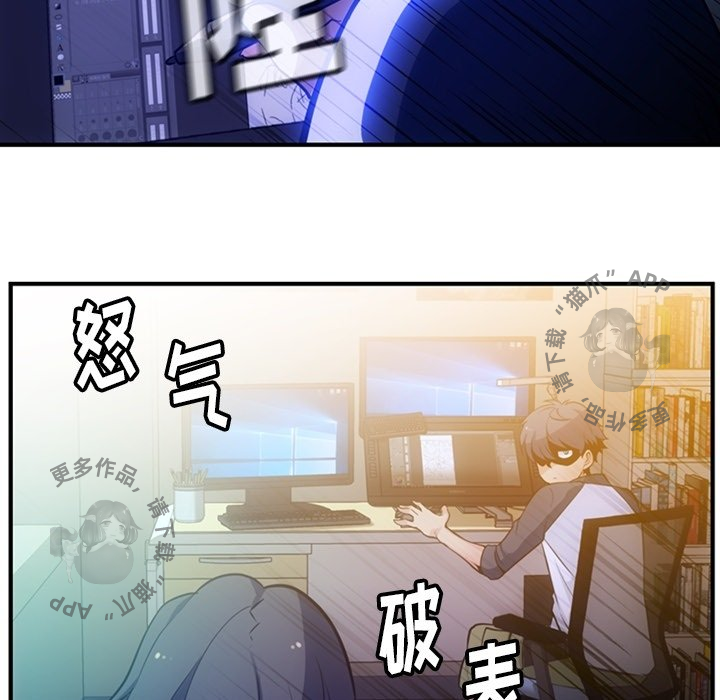 《如此可爱的间谍》第15话 15 第23页