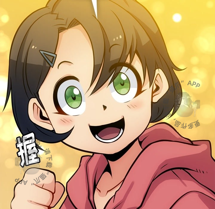 《如此可爱的间谍》第15话 15 第59页