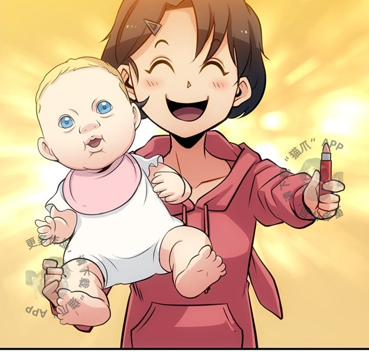 《如此可爱的间谍》第15话 15 第63页