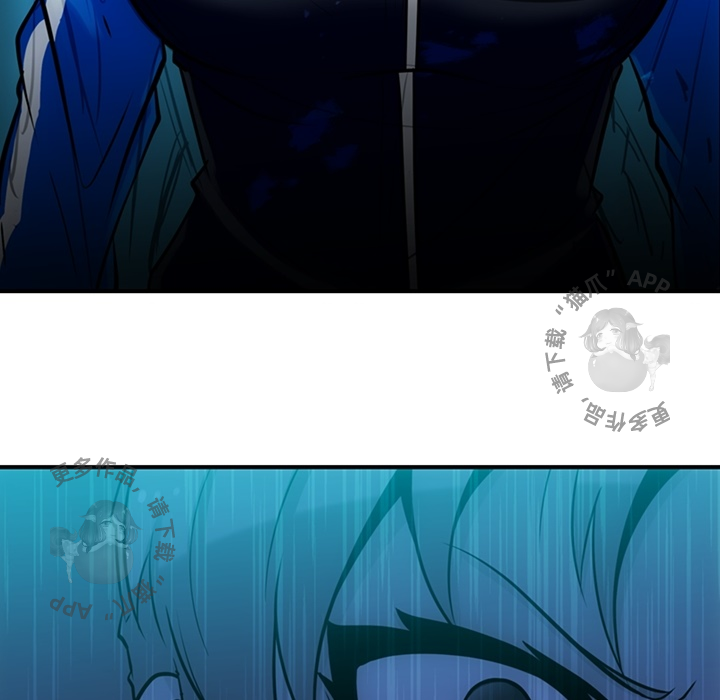《如此可爱的间谍》第13话 13 第15页