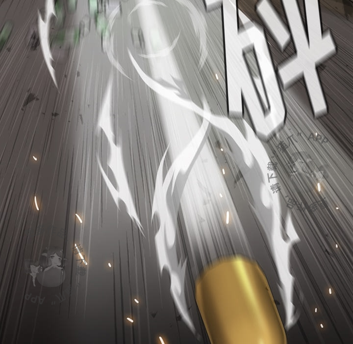 《如此可爱的间谍》第13话 13 第85页