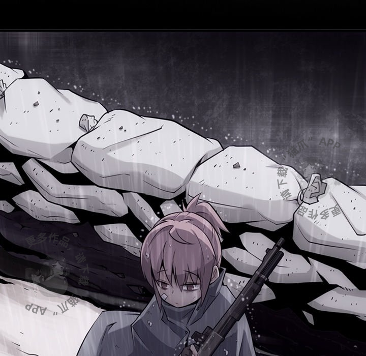 《如此可爱的间谍》第16话 16 第46页