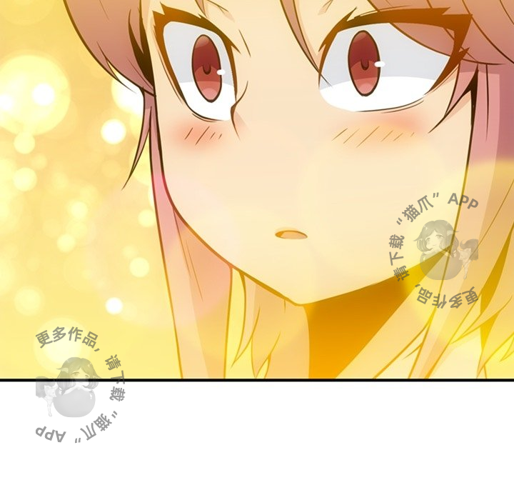 《如此可爱的间谍》第16话 16 第52页