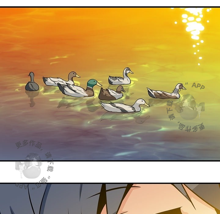 《如此可爱的间谍》第16话 16 第85页