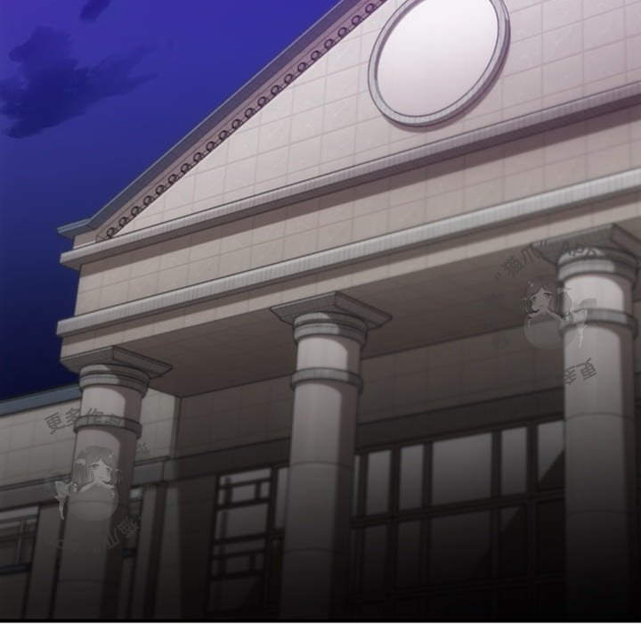 《如此可爱的间谍》第16话 16 第94页