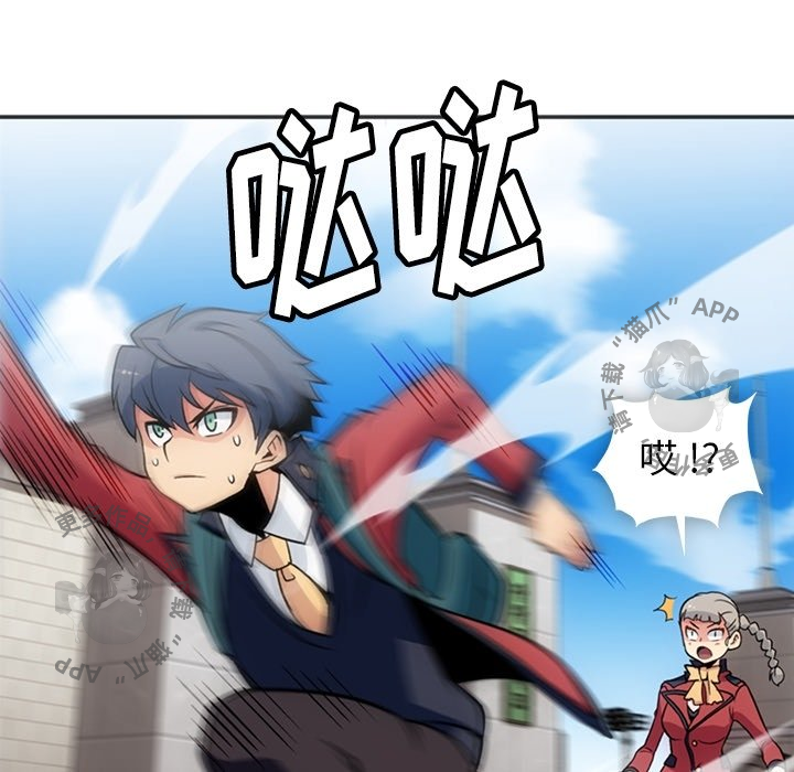 《如此可爱的间谍》第18话 18 第49页