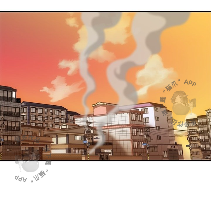 《如此可爱的间谍》第17话 17 第39页