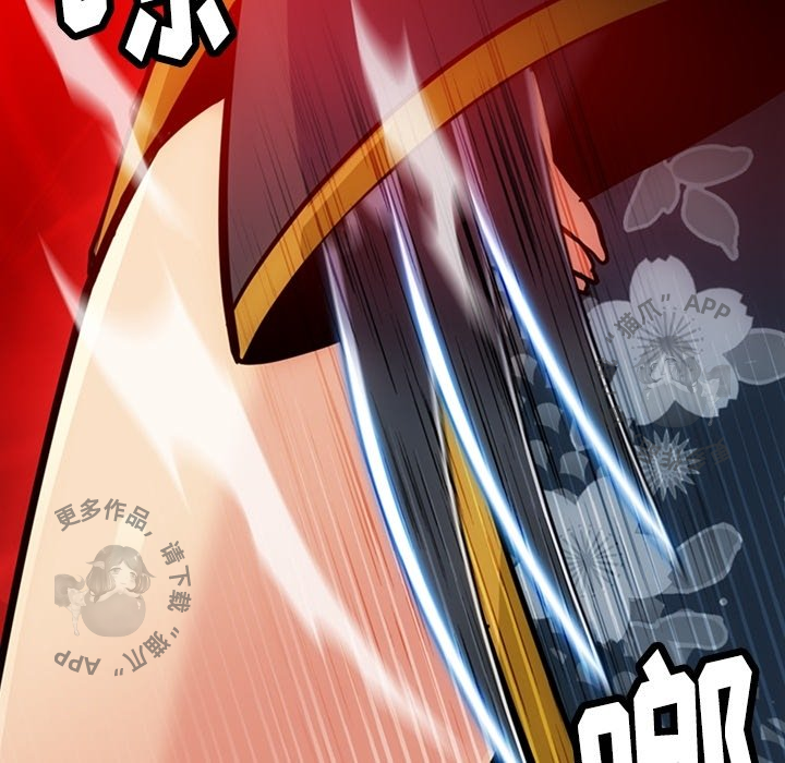 《如此可爱的间谍》第17话 17 第58页
