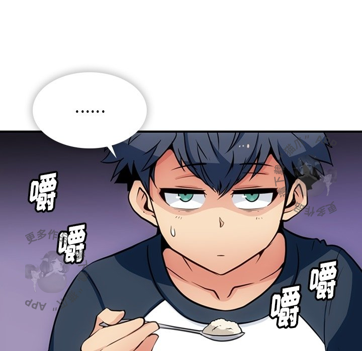 《如此可爱的间谍》第17话 17 第5页