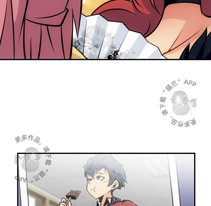 《如此可爱的间谍》第17话 17 第73页