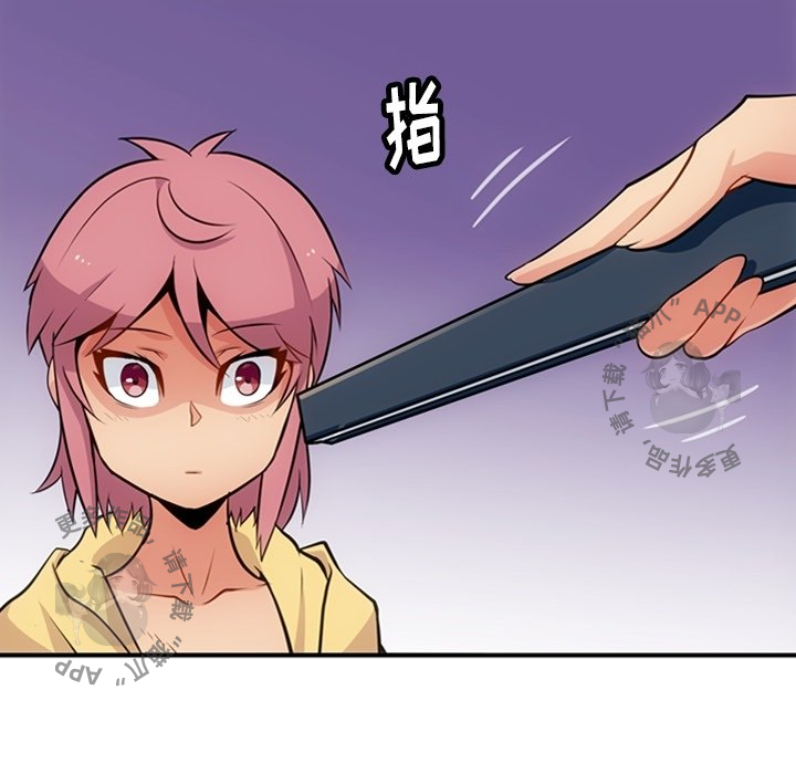 《如此可爱的间谍》第17话 17 第87页
