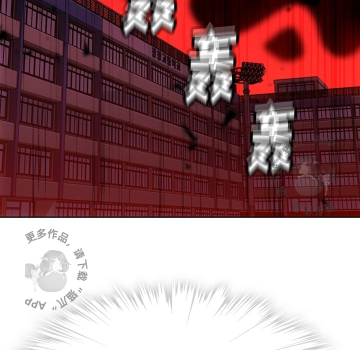《如此可爱的间谍》第21话 21 第103页