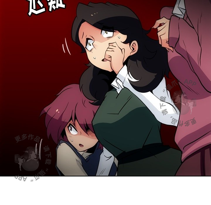 《如此可爱的间谍》第21话 21 第12页