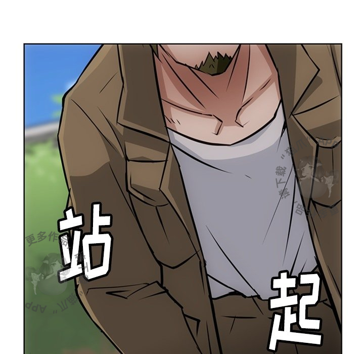 《如此可爱的间谍》第21话 21 第20页