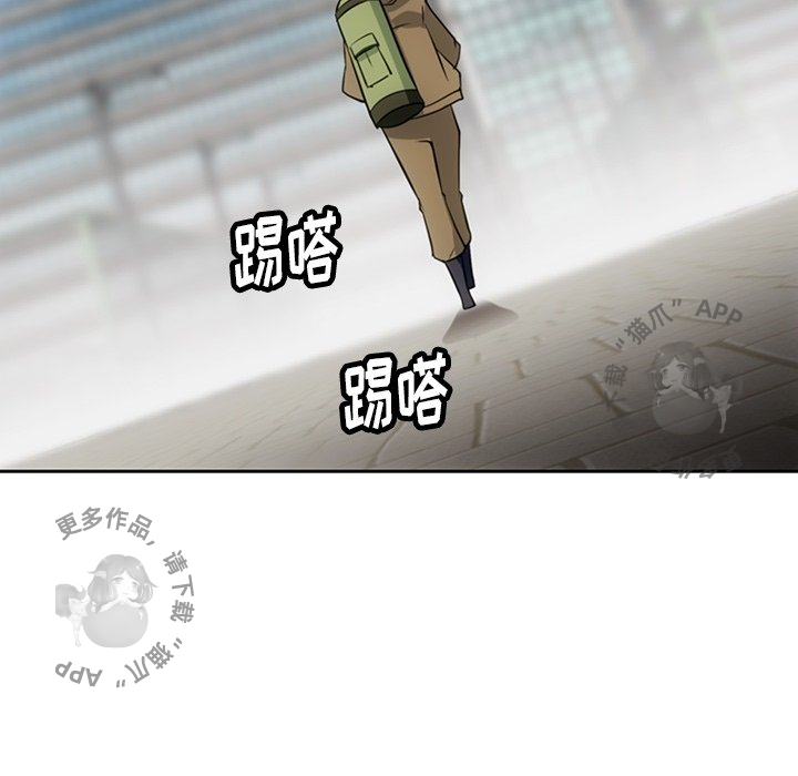 《如此可爱的间谍》第21话 21 第23页