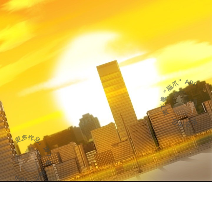 《如此可爱的间谍》第21话 21 第25页