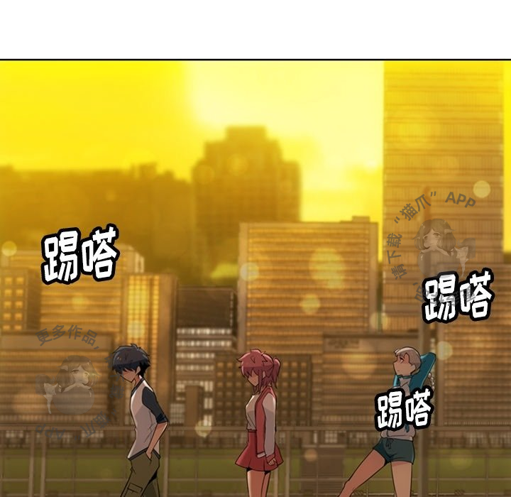 《如此可爱的间谍》第21话 21 第26页