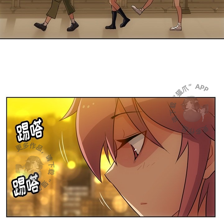 《如此可爱的间谍》第21话 21 第27页