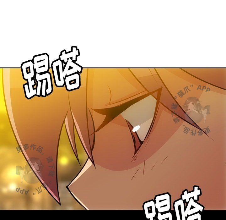 《如此可爱的间谍》第21话 21 第30页