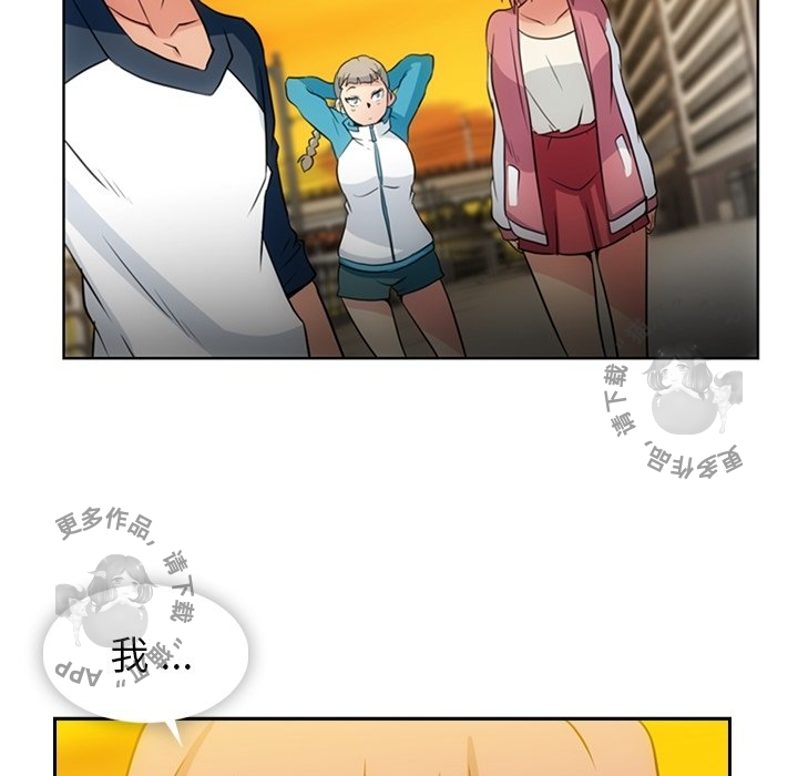 《如此可爱的间谍》第21话 21 第35页