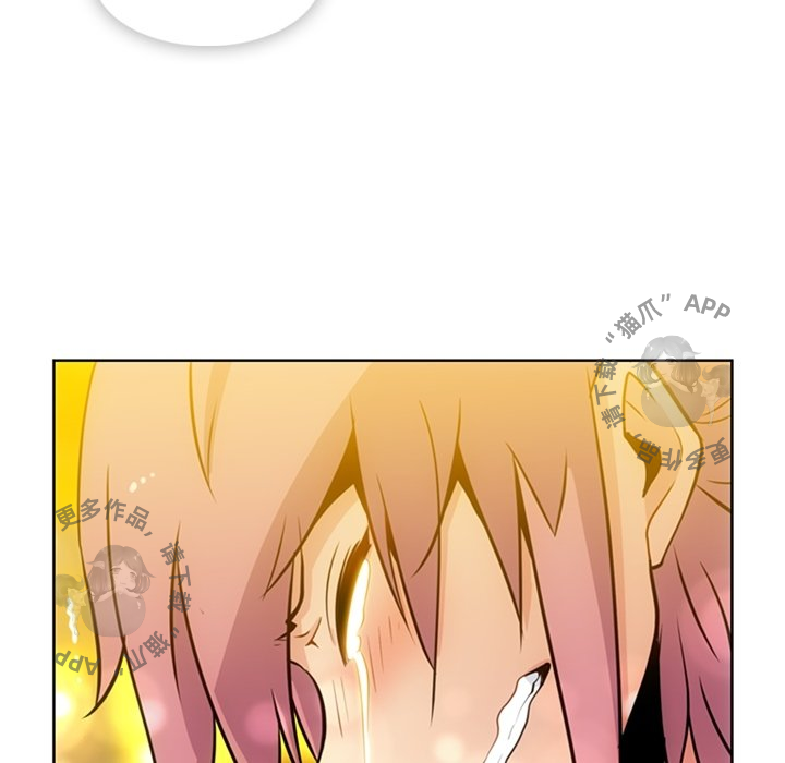 《如此可爱的间谍》第21话 21 第51页