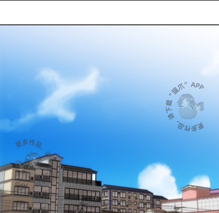 《如此可爱的间谍》第21话 21 第60页