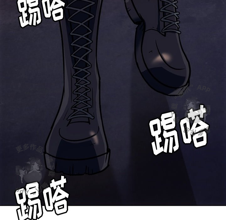 《如此可爱的间谍》第19话 19 第105页