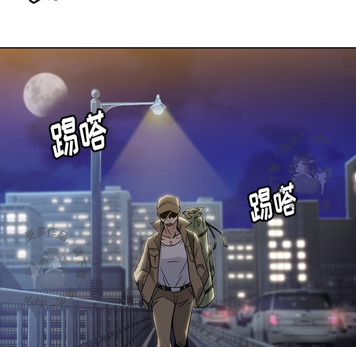 《如此可爱的间谍》第19话 19 第106页