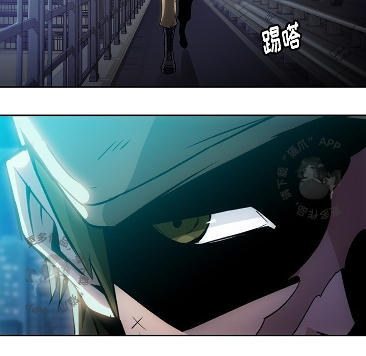 《如此可爱的间谍》第19话 19 第107页