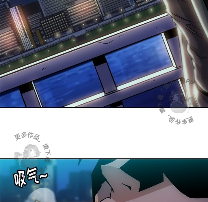 《如此可爱的间谍》第19话 19 第109页