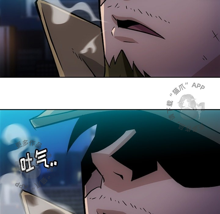 《如此可爱的间谍》第19话 19 第110页